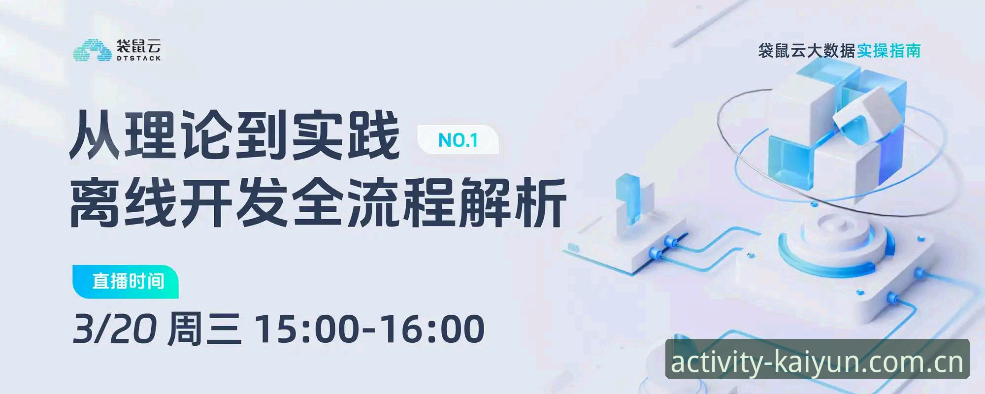 开云体育平台网页登录全适配：2025中国版旧兼容，教程式实操指南