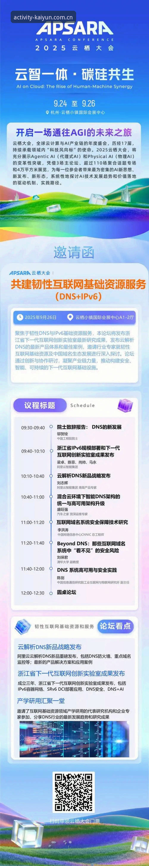 开云官网入口中国官方主站兼容版 开云体育平台2025中国版兼容版上线:活动中心直达、旧版数据保留,新手操作指南来了
