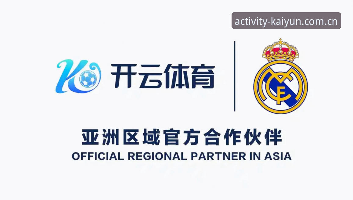 开云体育平台适配旧版系统最新动态：一个被多数人误解的兼容方案