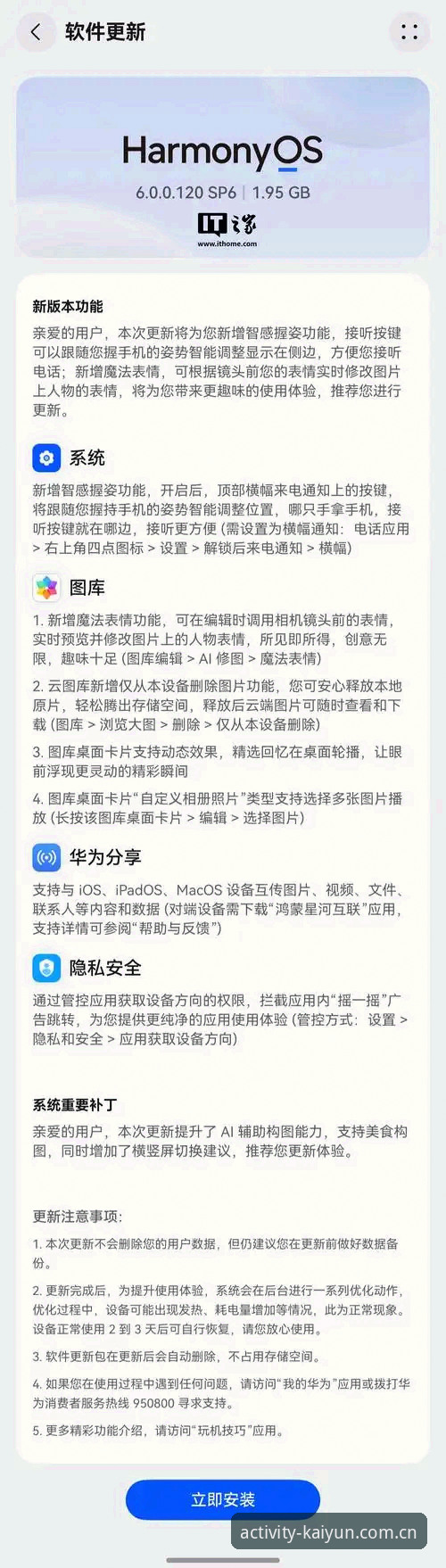 开云官网入口2025中国版2026最新版本 7个让老玩家也意外的细节:开云官网入口2025中国版2026最新版本上手体验